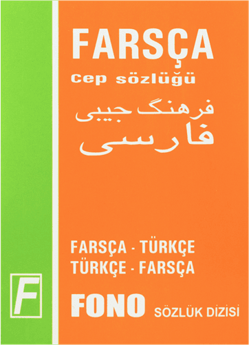 عکس فرهنگ جیبی دو سویه فارسی-ترکی استانبولی