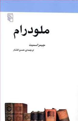 عکس ملودرام