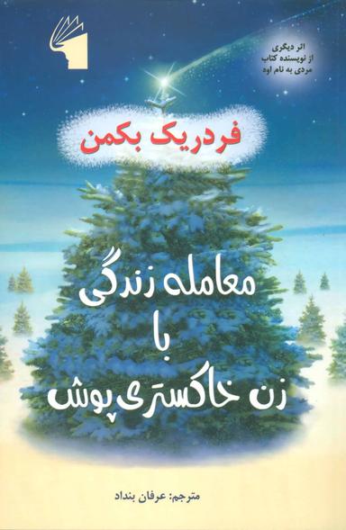عکس زنی با بلوز خاکستری