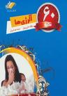 عکس ۶۰ نکته آلرژی‌ها