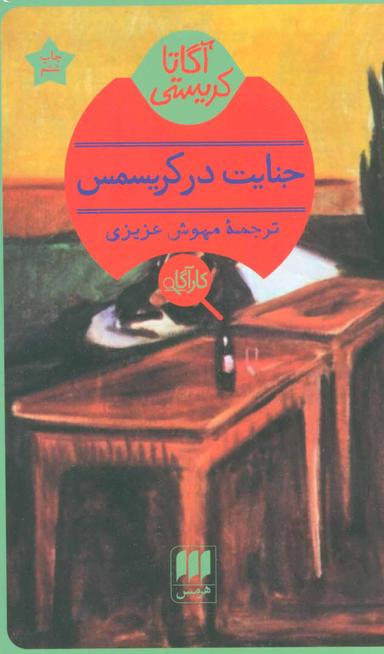عکس آواز بی‌ساز