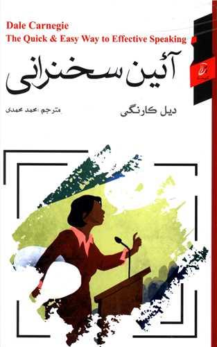 عکس آیین زندگی