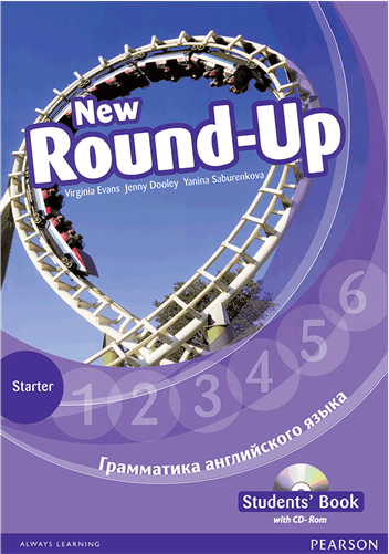 عکس New Round-up Starter