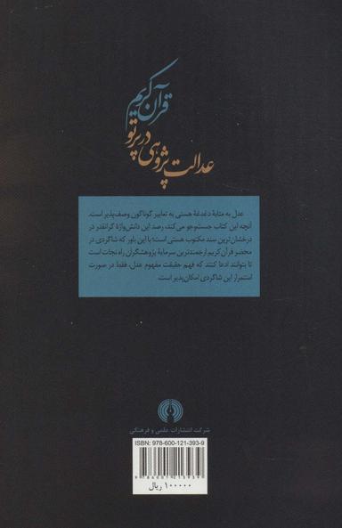عکس تولد دوباره