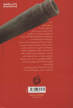 عکس قانون جذب برای همه