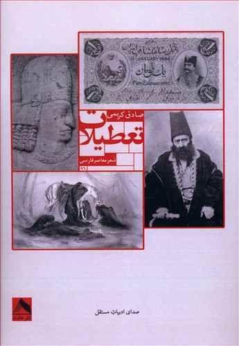 عکس تعطیلات