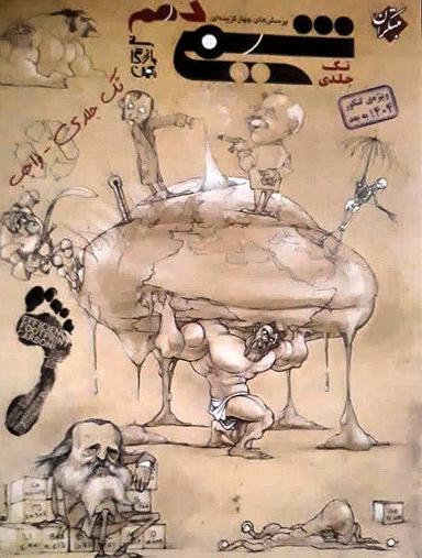 عکس شیمی دهم واجب مبتکران (تک جلدی)