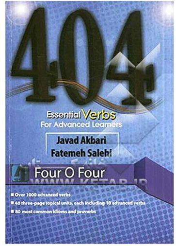 عکس 404Essential Verb For Advanced Learners