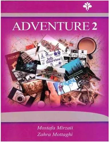 عکس Adventure 2