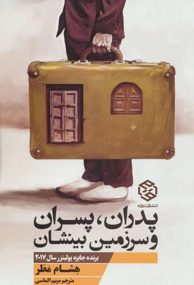 عکس بازگشت