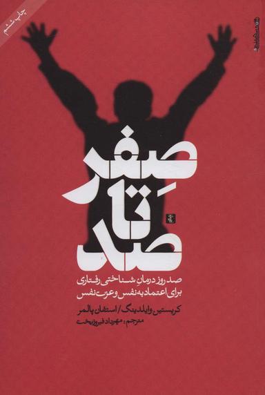 عکس صفر تا صد