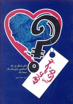 عکس به چی علاقه داری؟