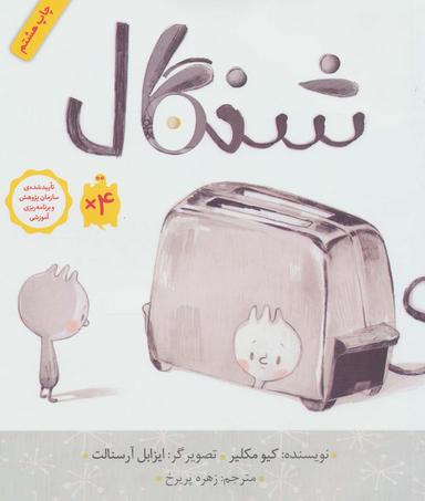 عکس شنگال