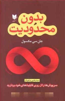 عکس بدون محدودیت