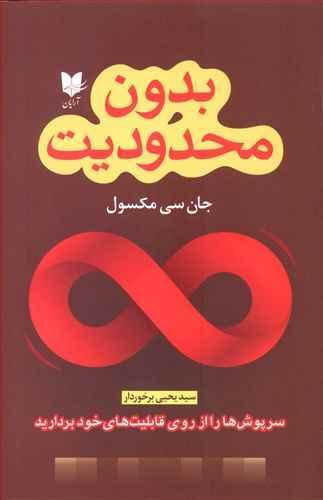 عکس بدون محدودیت