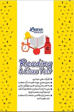 عکس ریدینگ زرد reading قلم چی