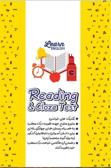 عکس ریدینگ زرد reading قلم چی