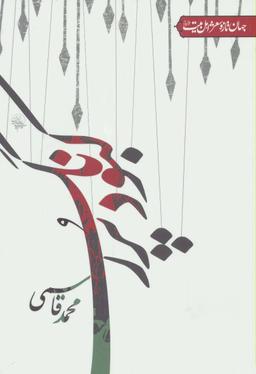 عکس کبود پررنگ