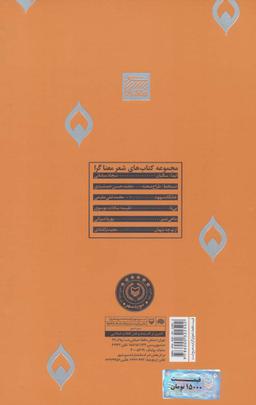 عکس طراح صحنه
