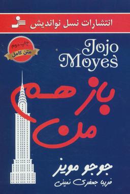 عکس باز هم من