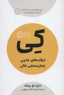 عکس کی
