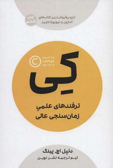 عکس کی