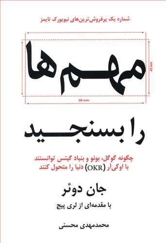 عکس مهم‌ها رابسنجید