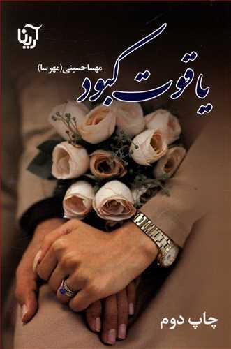 عکس یاقوت کبود