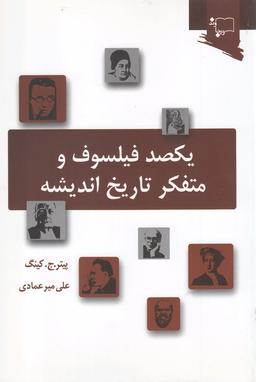 عکس ستاره‌نویسی روی دیوار شب