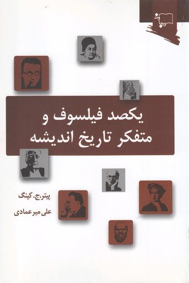 عکس ستاره‌نویسی روی دیوار شب