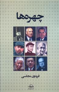 عکس جایزه نوبل صلح