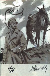 عکس دن آرام