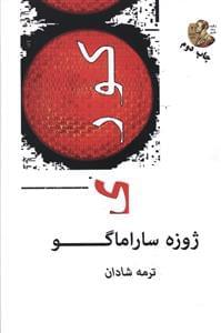 عکس کوری