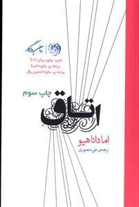 عکس اتاق