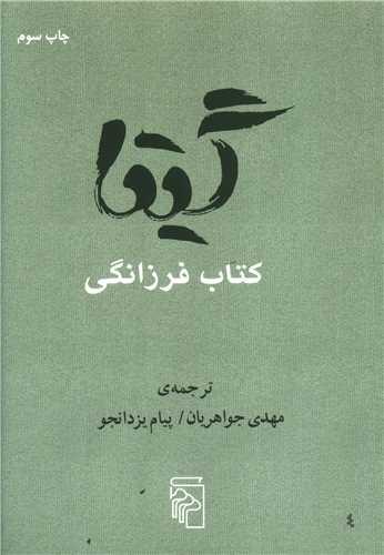 عکس گیتا