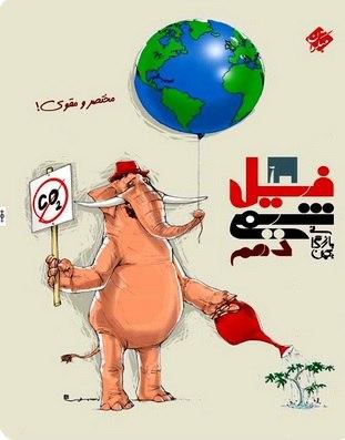 عکس فیل شیمی دهم مبتکران