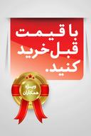 عکس هفت عادت مردمان موثر