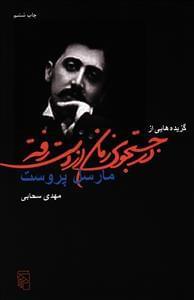 عکس گزیده‌هایی از