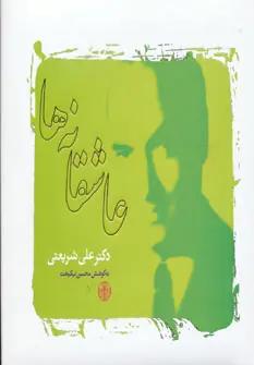 عکس عاشقانه‌ها