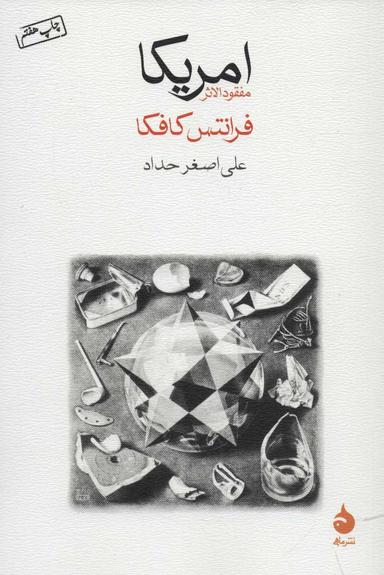 عکس امریکا
