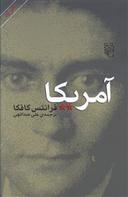 عکس آمریکا