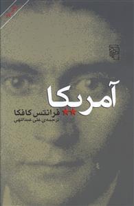 عکس آمریکا