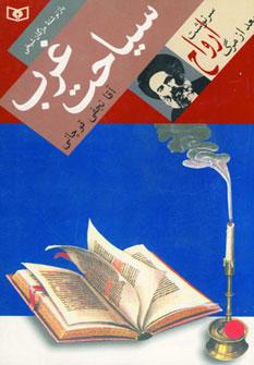 عکس سیاحت غرب