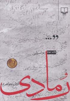 عکس رمادی