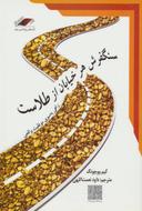 عکس سنگفرش هر خیابان از طلاست