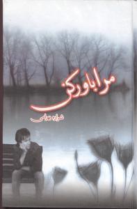 عکس مرا باورکن