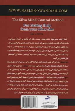 عکس بعد دیگر وجود
