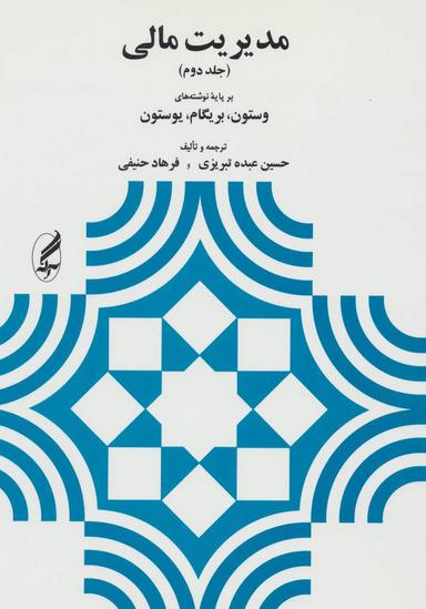 عکس مدیریت مالی