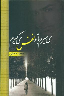 عکس بهار