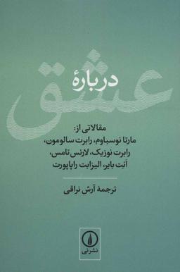 عکس درباره عشق
